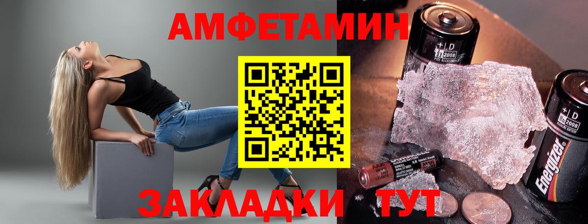 АМФ 97% Рассказово
