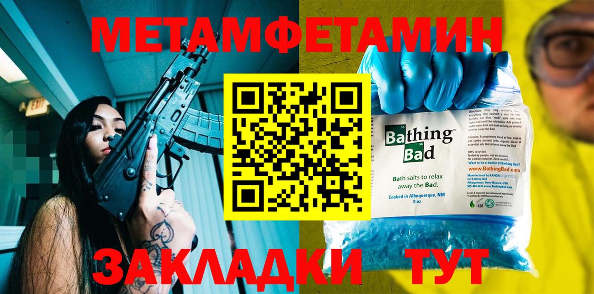 Амфетамин Premium  АМФ  Рассказово  Вход с VPN  АМФЕТАМИН 