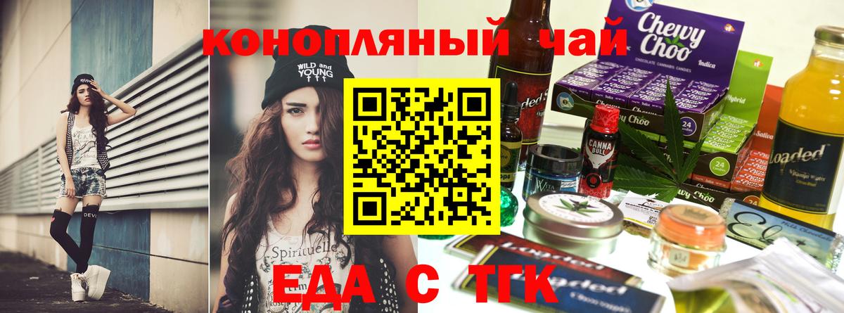 Рассказово  Canna-Cookies конопля  Вход с VPN 