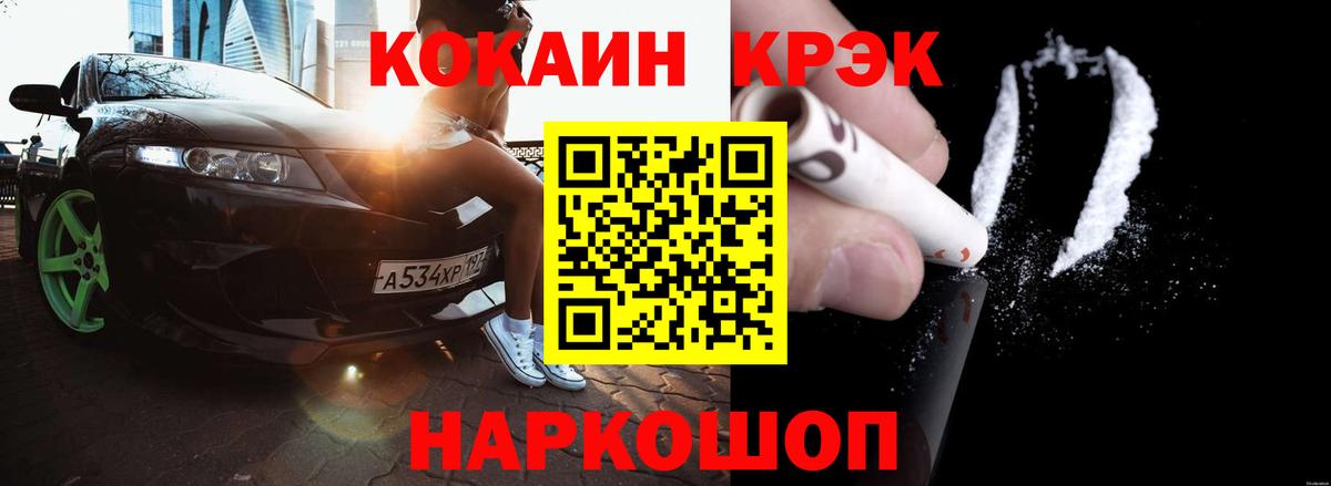 COCAIN 97%  Кокаин Перу  Рассказово  Вход с VPN 