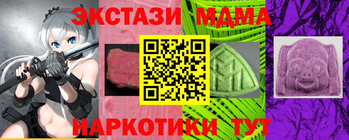 Экстази 300 mg Рассказово
