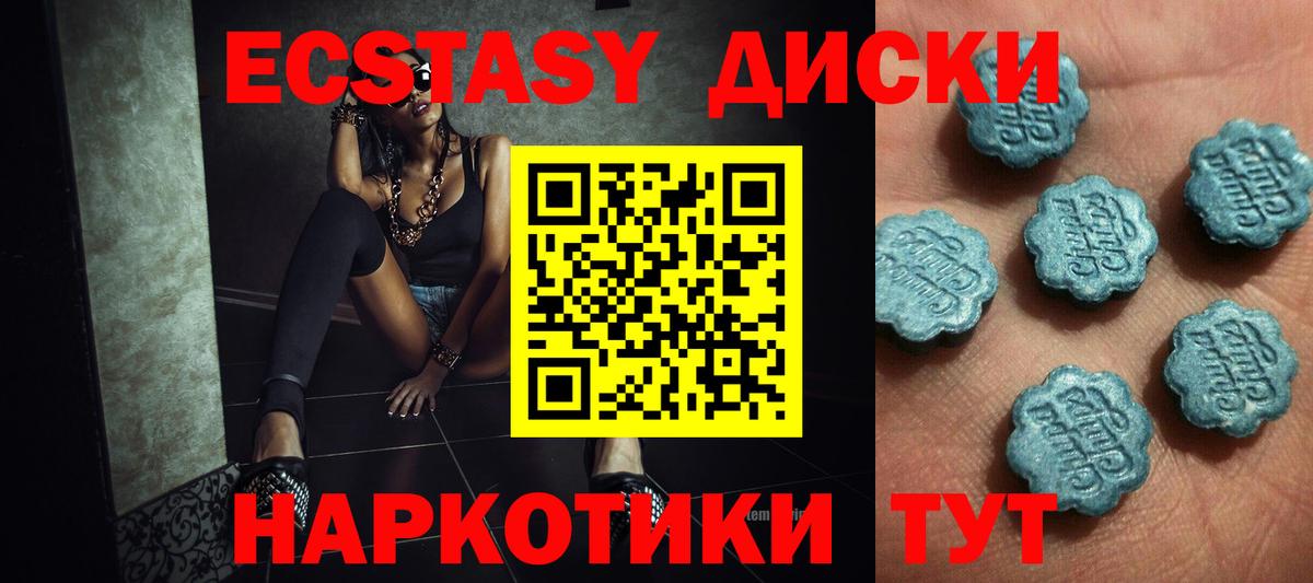 Экстази  Вход с VPN  Рассказово  ЭКСТАЗИ 280мг 