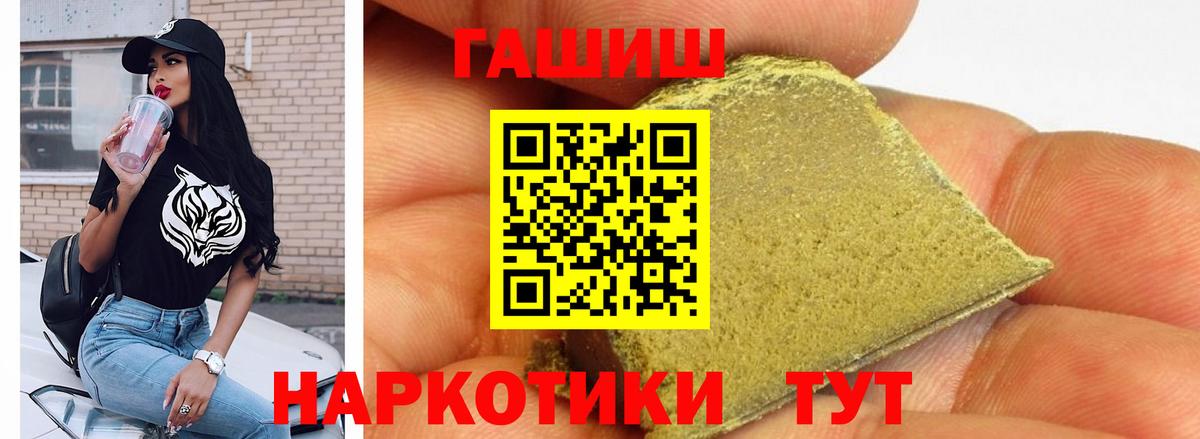 ГАШ Cannabis Рассказово