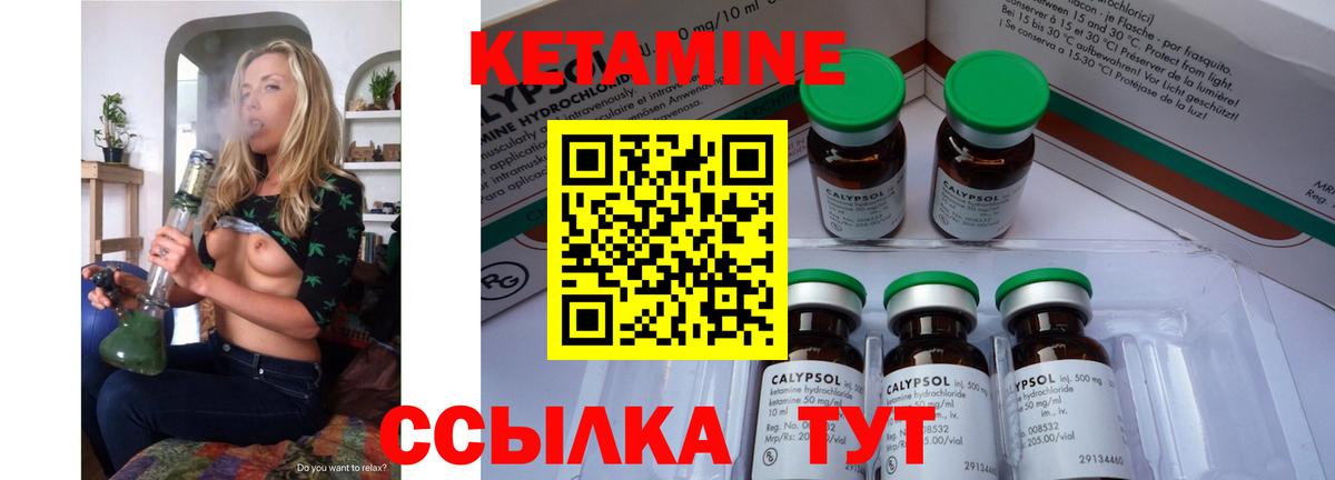Рассказово  Кетамин ketamine  Кетамин VHQ  Вход с VPN 