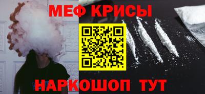 амфетамин Пенза