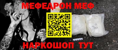 мефедрон мука Первоуральск