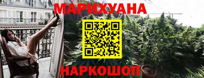 гашишное масло Пугачёв