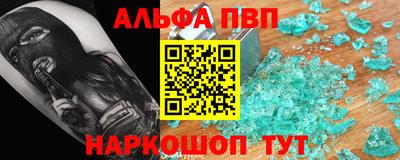 мефедрон мука Первоуральск