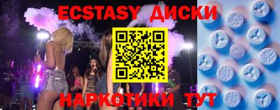 мефедрон мука Первоуральск
