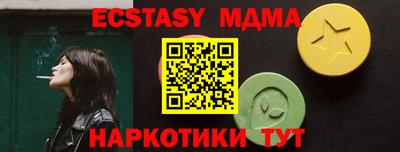 амфетамин Пенза