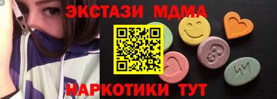 мефедрон мука Первоуральск