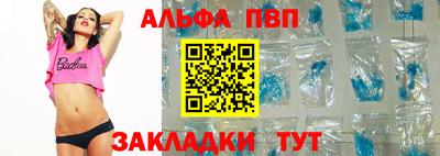 гашишное масло Пугачёв