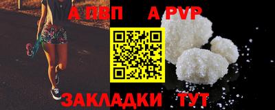 амфетамин Пенза