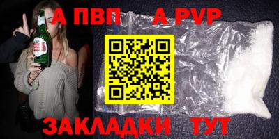 первитин Партизанск