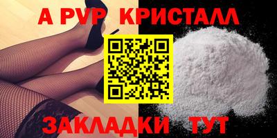 первитин Партизанск