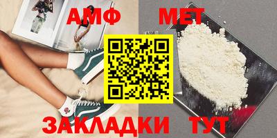 первитин Партизанск