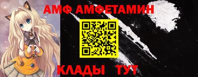 первитин Партизанск