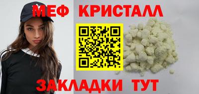 первитин Партизанск