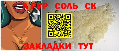 первитин Партизанск