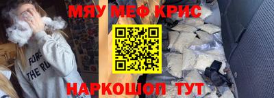 гашишное масло Пугачёв