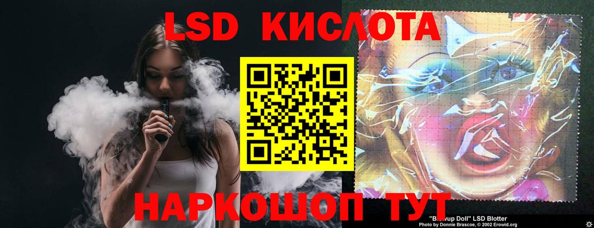 Рассказово  LSD-25 экстази кислота  Вход с VPN  Лсд 25 экстази ecstasy 