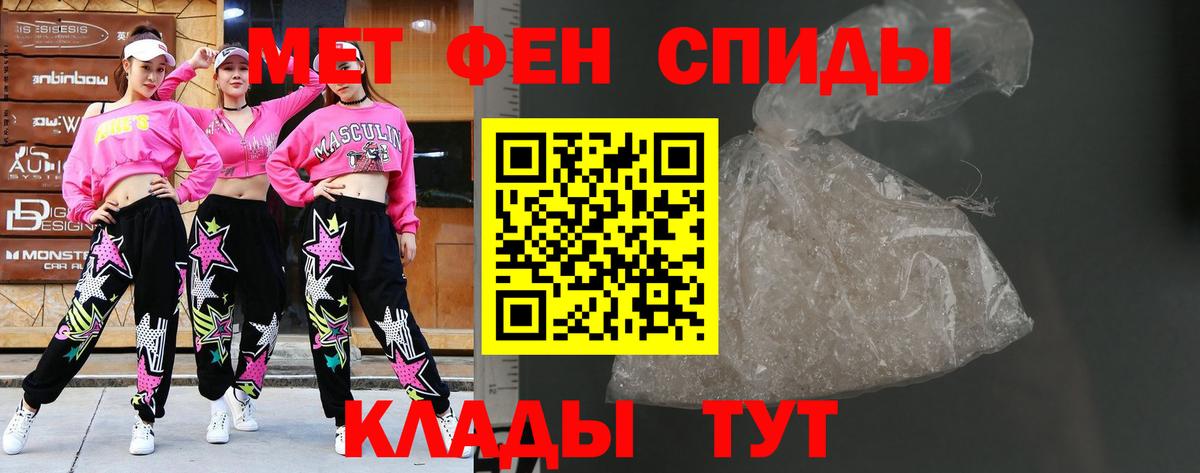 Рассказово  Первитин  Вход с VPN  Метамфетамин Methamphetamine  Метамфетамин Methamphetamine 