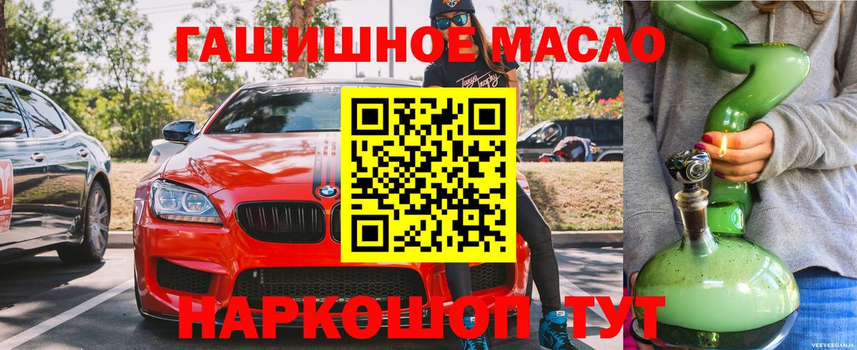 ТГК концентрат Рассказово