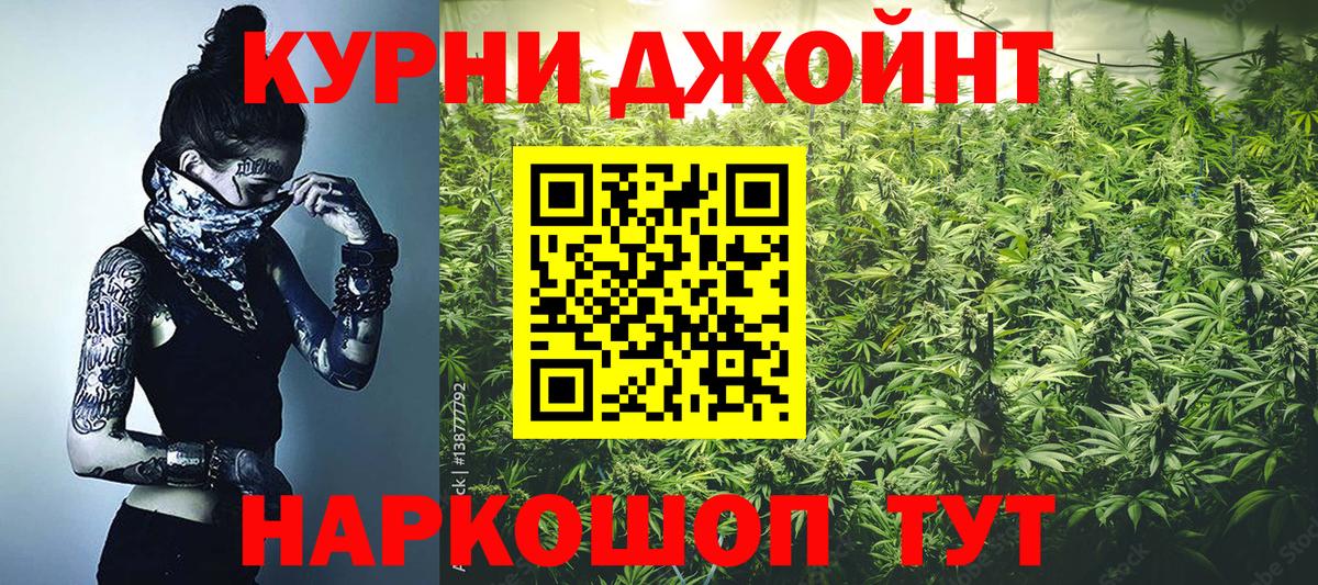 МАРИХУАНА MAZAR  Вход с VPN  Рассказово  МАРИХУАНА семена  Канабис OG Kush  Канабис VHQ 